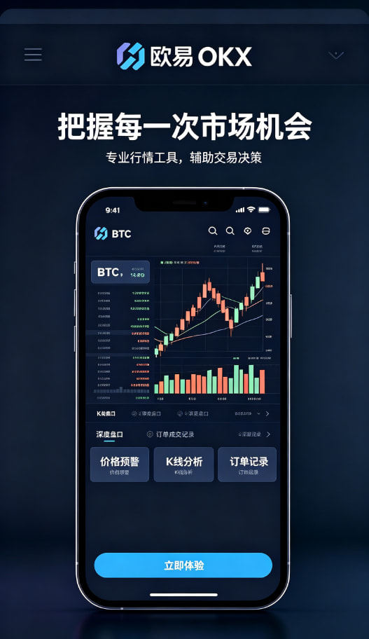 安全交易入门指南